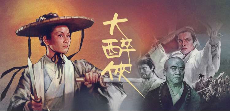 武动乾坤漫画热播大图：星河彼岸