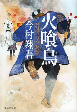 动漫封面：灵笼